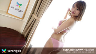 Tenshigao Introducing of Rena Horikawa